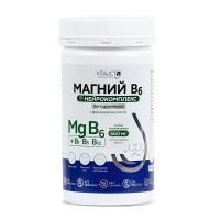 Анонс фото vitauct  магний в6 нейрокомплекс (100 гр)