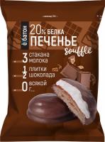 Анонс фото atech ё-батон печенье с суфле (50 гр) шоколад