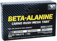 Анонс фото olimp beta-alanine carno rush mega tabs (80 табл)