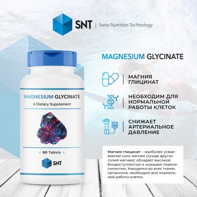 Детальное фото SNT Magnesium Glycinate (90 табл)