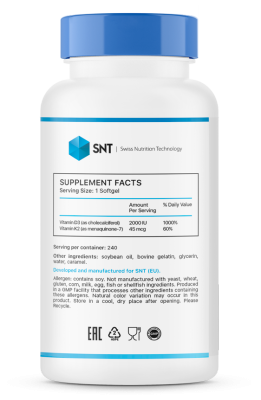 Детальное фото SNT Vitamin D3 + K2 (240 гел. капс)