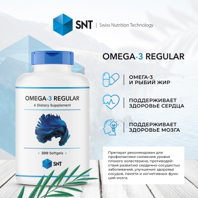 Детальное фото SNT Omega-3 Regular (180/120 ЕЕ) 1000 mg (90 гел.капс)