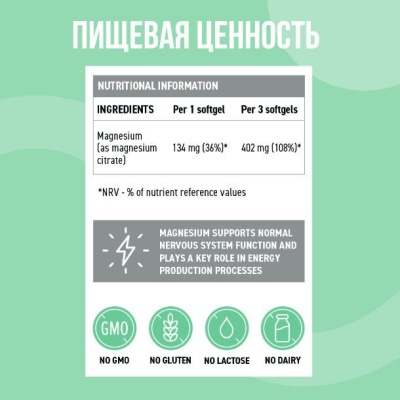 Детальное фото UltraSupps Magnesium Citrate (90 гел. капс)