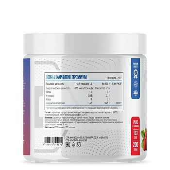 Анонс фото fitness formula l-carnitine (200 гр) лесная ягода