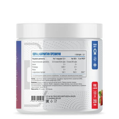 Детальное фото Fitness Formula L-Carnitine (200 гр) Лесная ягода