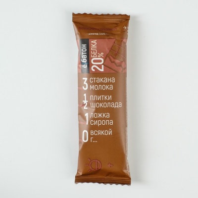 Детальное фото aTech "Ёбатон" батончик (50 гр) шоколад в шоколадной глазури