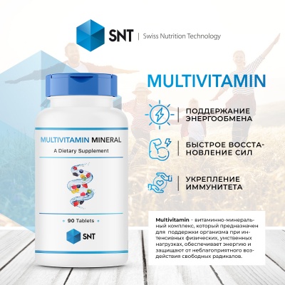 Детальное фото SNT Multivitamin Mineral (60 табл)