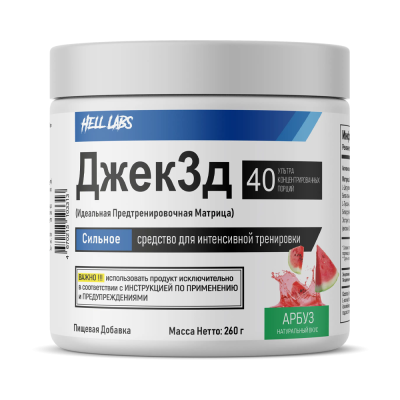 Детальное фото Hell Labs Jack3D (260 гр) Ананас