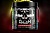 Анонс фото usn (sar) qhush hyperdrive pre-workout (210 гр) оригинальный