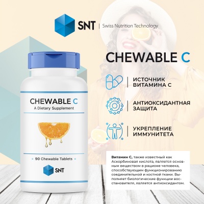 Детальное фото SNT Chewable C 500 mg (90 жев. табл)