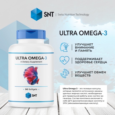 Детальное фото SNT Ultra Omega-3 1250 mg (300 капс)