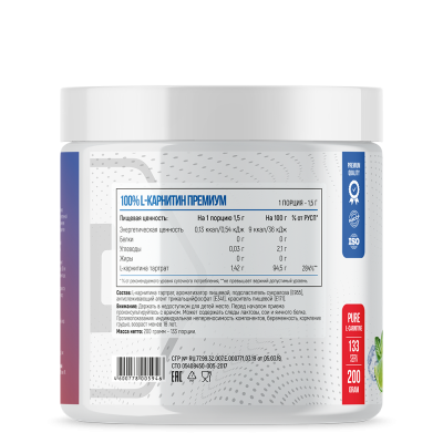 Детальное фото Fitness Formula L-Carnitine (200 гр) Лимон-лайм-мята