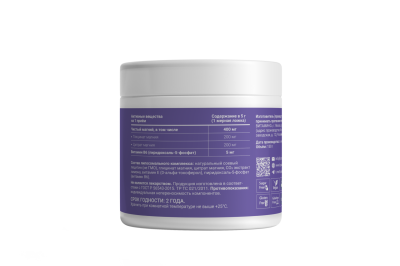 Детальное фото Liposomal Vitamins Magnesium + Vitamin B6 400 mg (150 гр)