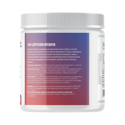 Детальное фото Fitness Formula LCitrulline Malate (500 гр) Натуральный