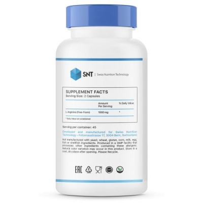 Детальное фото SNT Arginine 500 mg (90 капс)