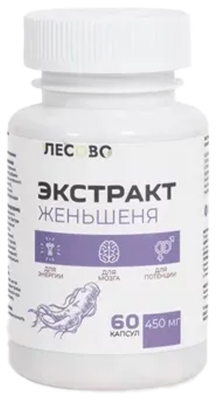 Детальное фото Лесово Экстракт женьшеня (60 капс)