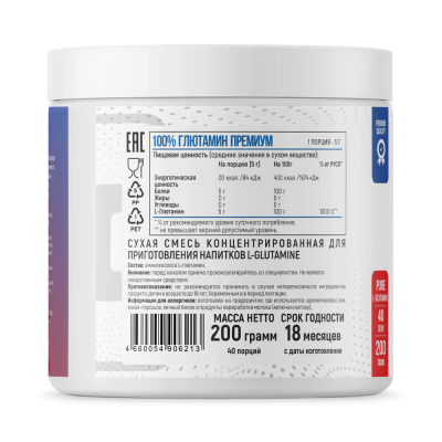 Детальное фото Fitness Formula L-Glutamine (200 гр) Натуральный