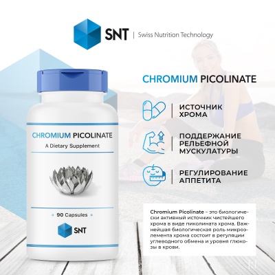 Детальное фото SNT Chromium Picolinate 200 mcg (90 капс)