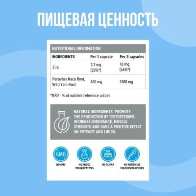 Детальное фото UltraSupps Testoboost (30 капс)