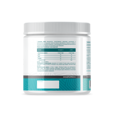 Детальное фото Just Fit L-Citrulline Malate (200 гр) Без вкуса pr66