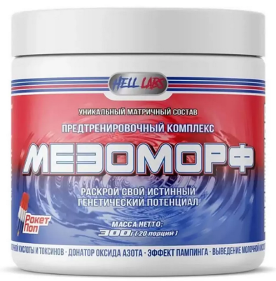 Детальное фото Hell Labs Mesomorph (300 гр) Розовый лимонад