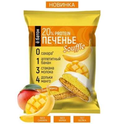 Детальное фото Ё-батон Печенье с суфле (50 гр) Манго - банан