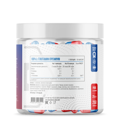 Детальное фото Fitness Formula Glutamine (250 капс)