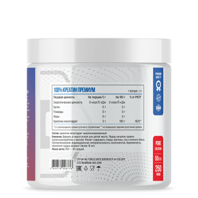 Детальное фото Fitness Formula Creatine Premium (250 гр)
