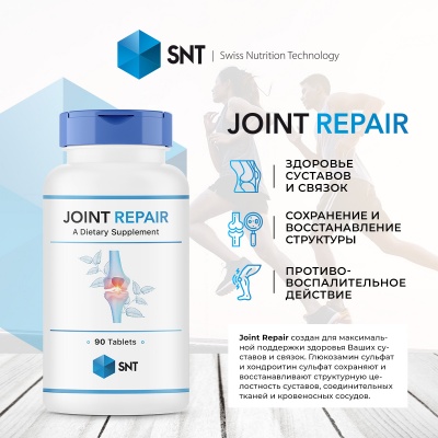 Детальное фото SNT Joint Repair (90 табл)