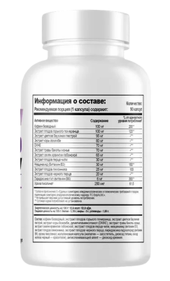 Детальное фото Hell Labs OxyElite (90 капс)