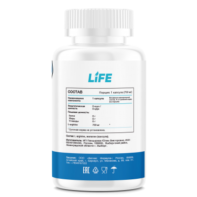 Детальное фото Fitness Formula L-Arginine 750 mg (60 капс)