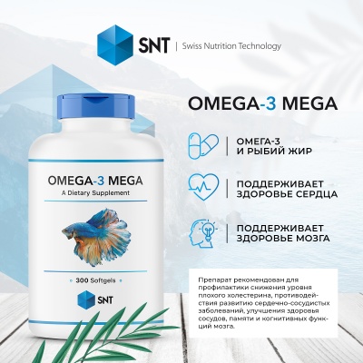 Детальное фото SNT Omega-3 Mega (330/220 ЕЕ) 1000 mg (60 гел.капс)