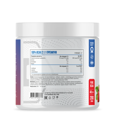 Детальное фото Fitness Formula BCAA 2:1:1 (200 гр) Клубника