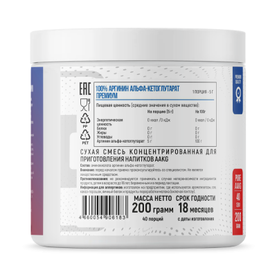 Детальное фото Fitness Formula AAKG (200 гр) Натуральный