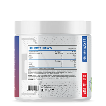 Анонс фото fitness formula bcaa 2:1:1 (200 гр) мохито