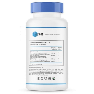 Детальное фото SNT Resveratrol (60 капс)