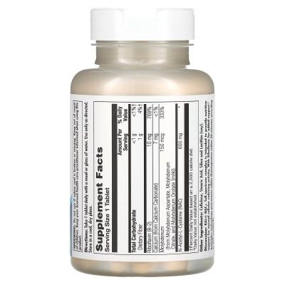 Детальное фото Kal NAC+ 600 mg (30 табл)