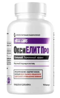 Детальное фото Hell Labs OxyElite (90 капс)