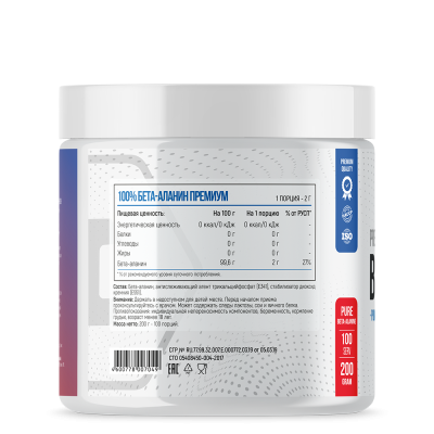 Детальное фото Fitness Formula Beta-Alanine (200 гр) без вкуса