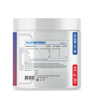 Детальное фото Fitness Formula L-Arginine (250 гр)