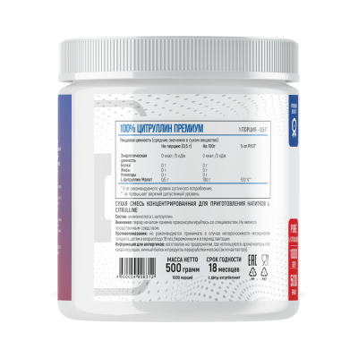 Детальное фото Fitness Formula LCitrulline Malate (500 гр) Натуральный