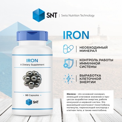 Детальное фото SNT Iron 36 mg (90 капс)