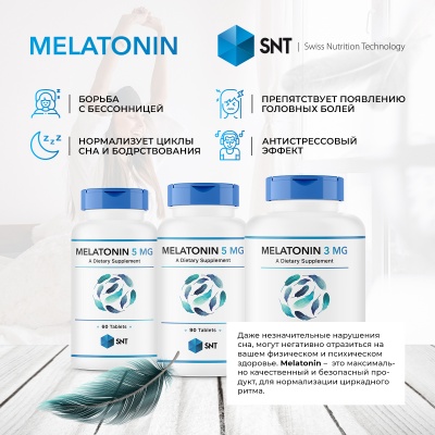 Детальное фото SNT Melatonin 5 mg (180 табл)