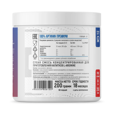 Детальное фото Fitness Formula L-Arginine (200 гр) Натуральный