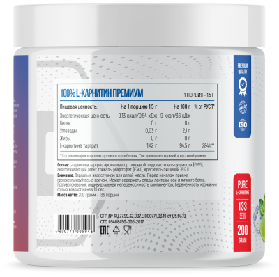 Детальное фото Fitness Formula L-Carnitine (200 гр) Натуральный