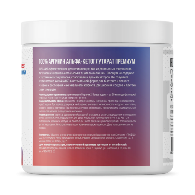 Детальное фото Fitness Formula AAKG (200 гр) Натуральный