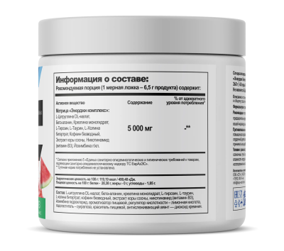Детальное фото Hell Labs Jack3D (260 гр) Арбуз