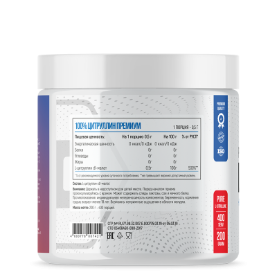 Детальное фото Fitness Formula Citrulline (200 гр)