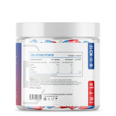 Детальное фото Fitness Formula L-Arginine (240 капс)