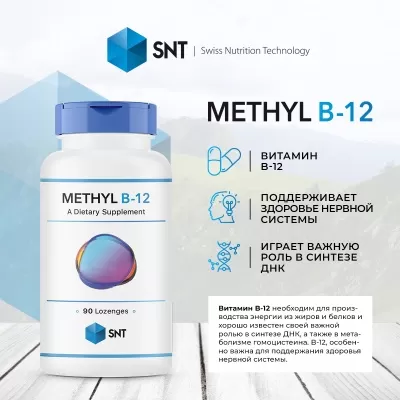 Snt multivitamin mineral 90. Snt l-tyrosine 500 мг 90 капс. Chelated copper 2,5 мг. Snt ultra omega-3 300 капсул. Snt витамины купить.